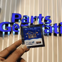 WINDSHIELD CLEANER TABLET 1PC - image 1